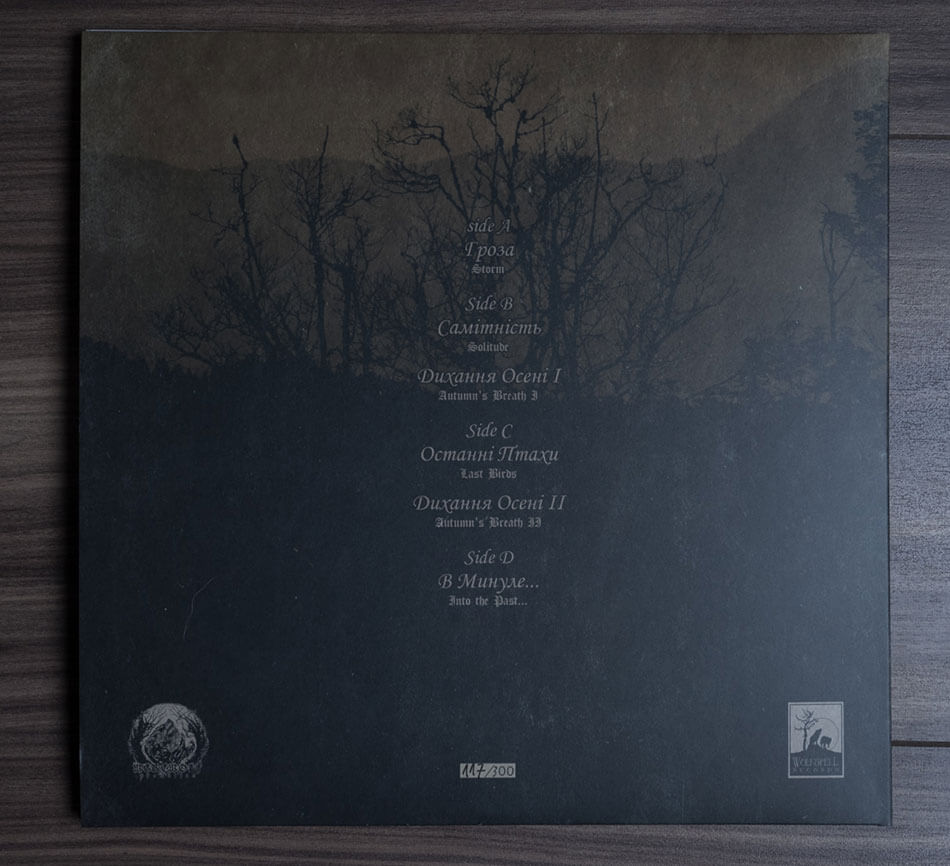 Severoth-Solitude2-LP-12.jpg