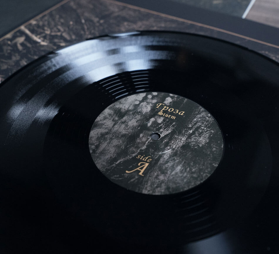Severoth-Solitude5-LP-12.jpg