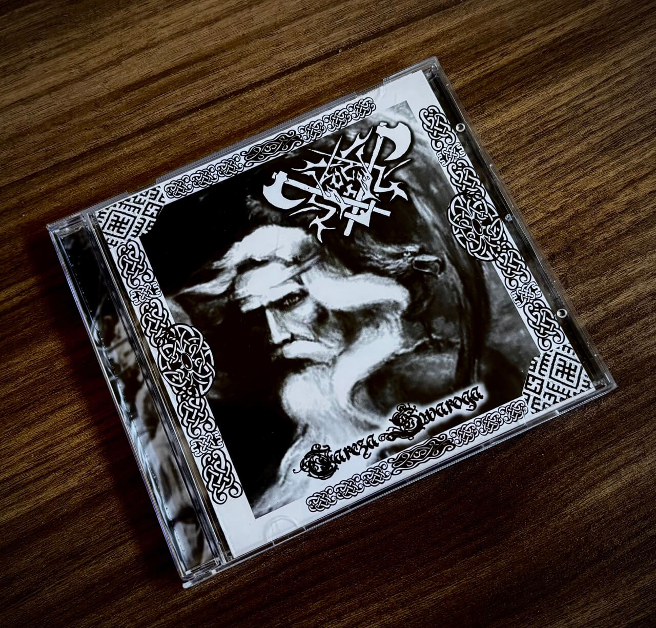 Slavland – Tarcza Swaroga﻿ CD | The Crypt - Stronghold Metal
